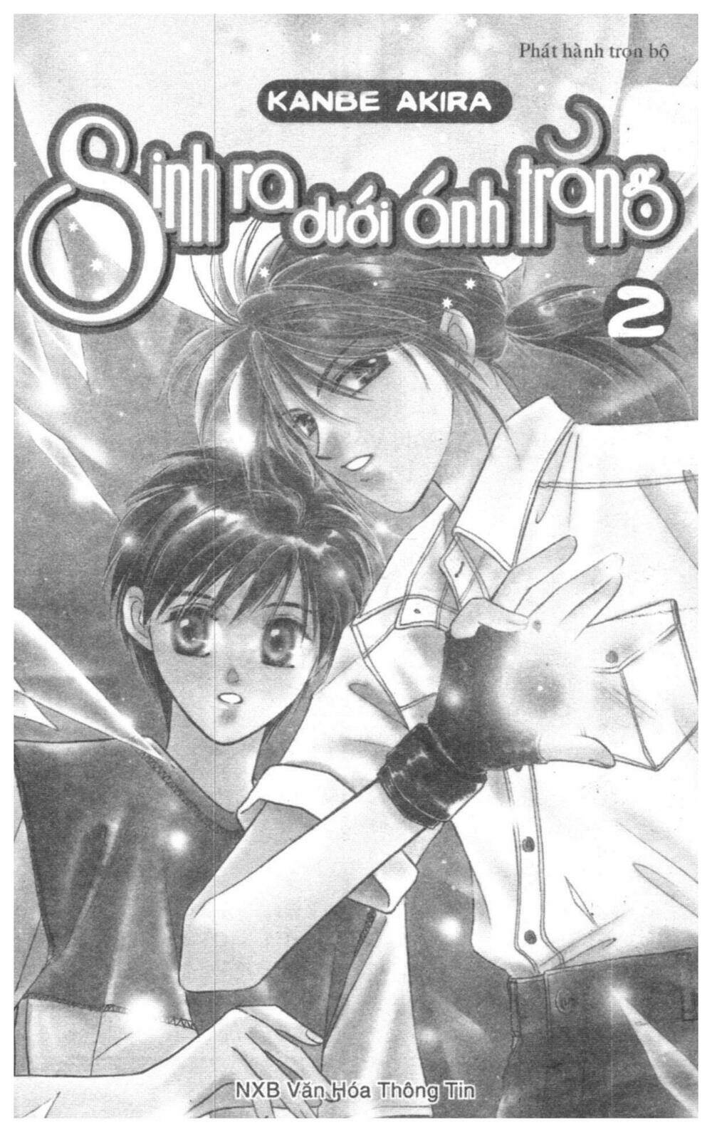 tsuki no umareru yoru chapter 2 1