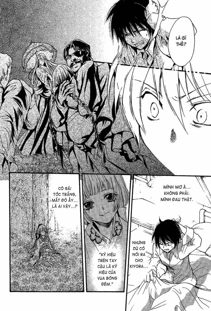 foreign land of ogres chapter 2 11