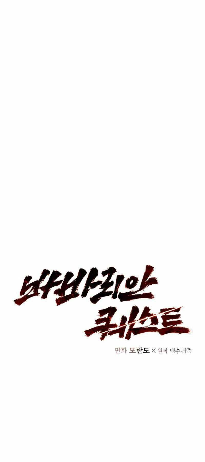 nhiệm vụ chiến binh chapter 8 12