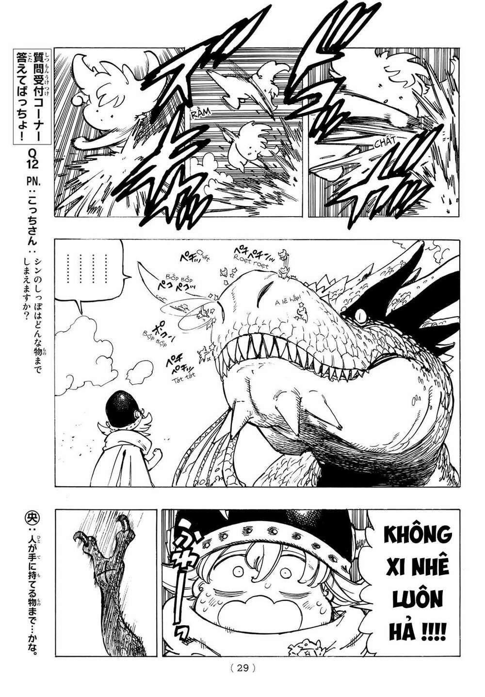 mokushiroku no yonkishi chapter 30 13