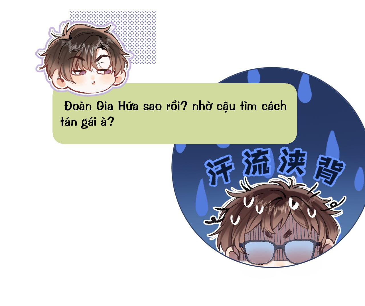 vụng trộm không thể giấu - mối tình thầm kín chapter 95.1 8