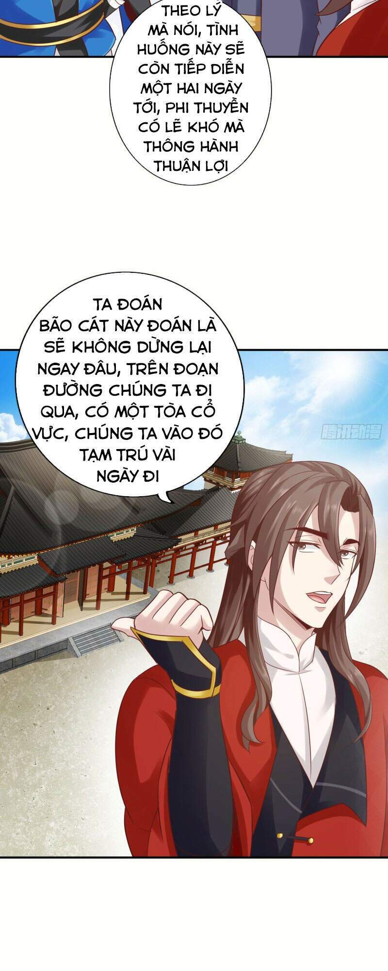 chư thiên ký chapter 308 31