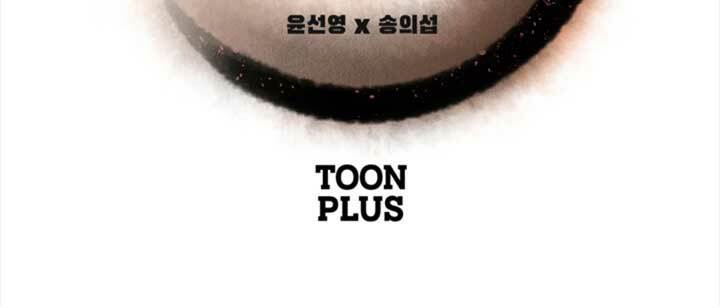 bậc thầy kiếm sư 2: arachi dị nhân đầu tiên chapter 5 2