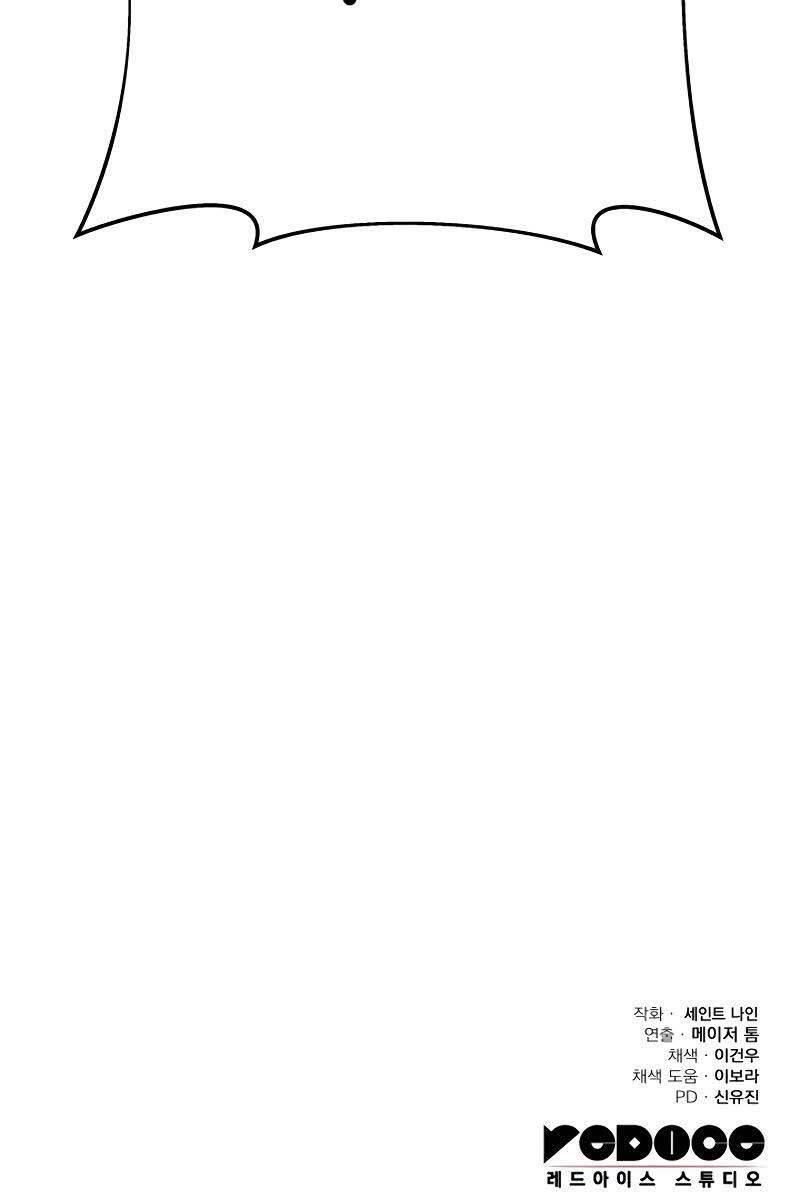 cửu thiên kiếm pháp chapter 56 143