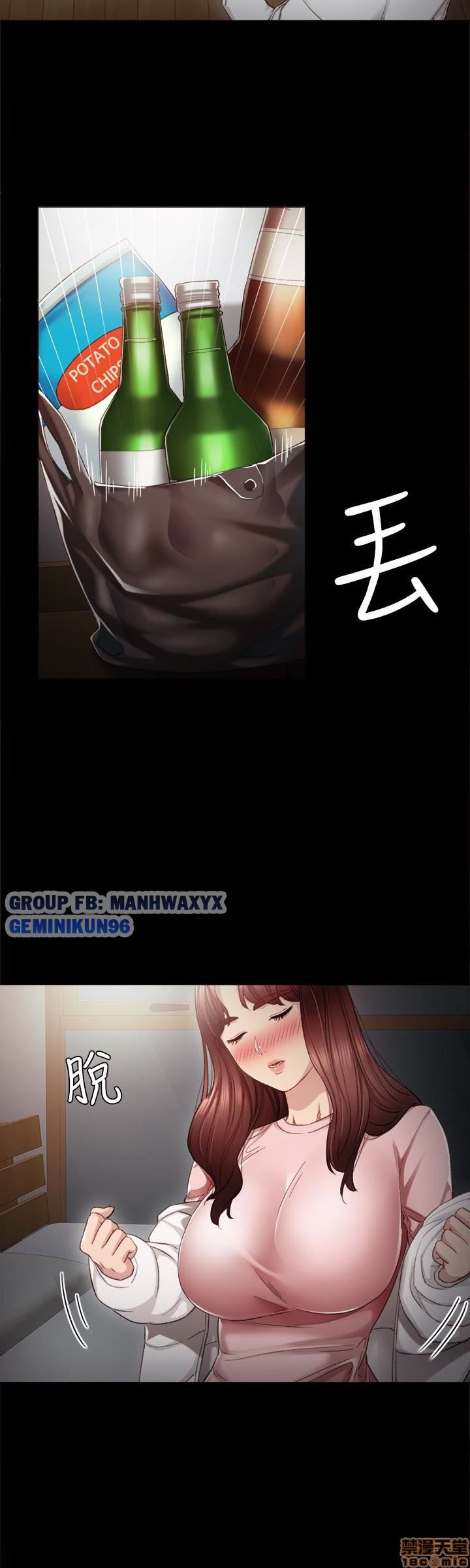 thầy giáo thực tập chapter 19 30