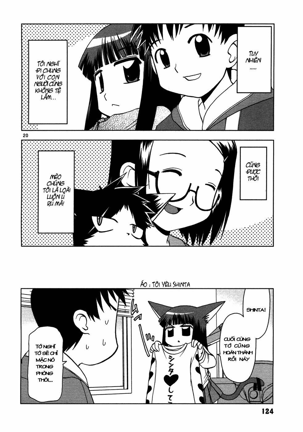 koi neko chapter 16 21