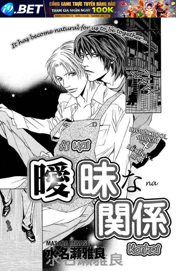 aimai na kankei chapter 1 3