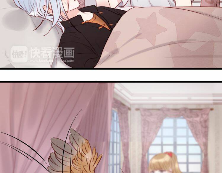 lượm được 1 tiểu hồ ly chapter 41 14