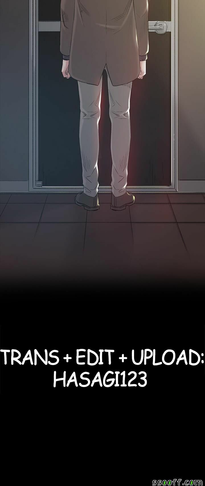 by chance chapter 42 57