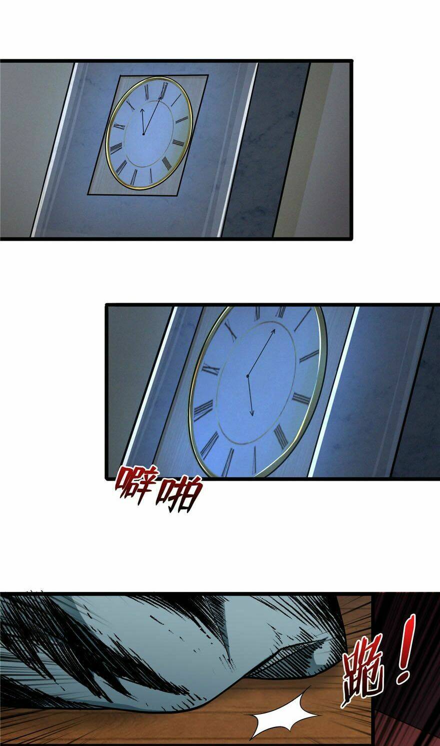 nơi này có yêu khí chapter 8 23