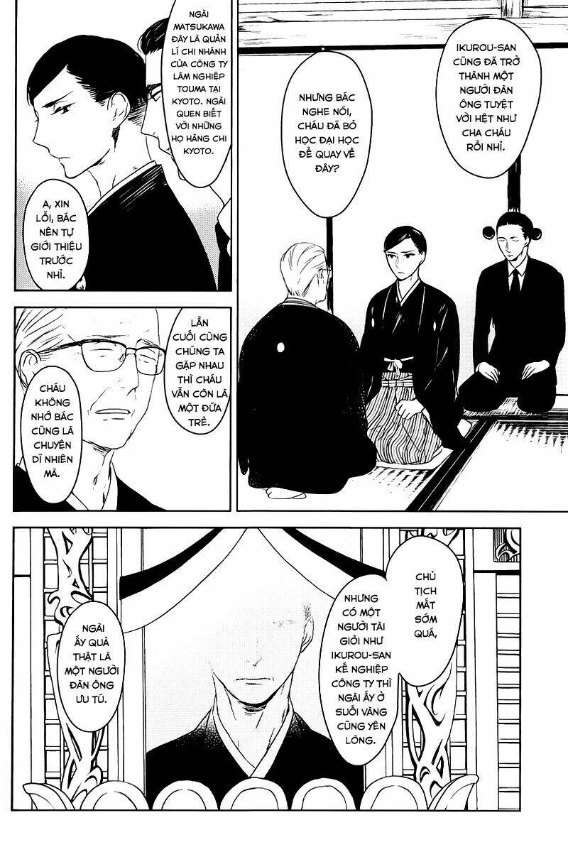 tourou no ori chapter 1 9