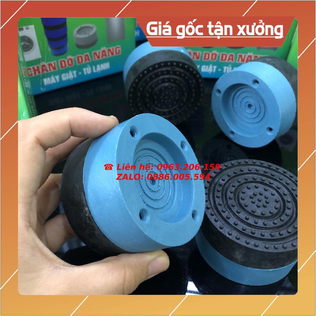 Bộ chống rung máy giặt loại thường, Đế chống rung máy giặt