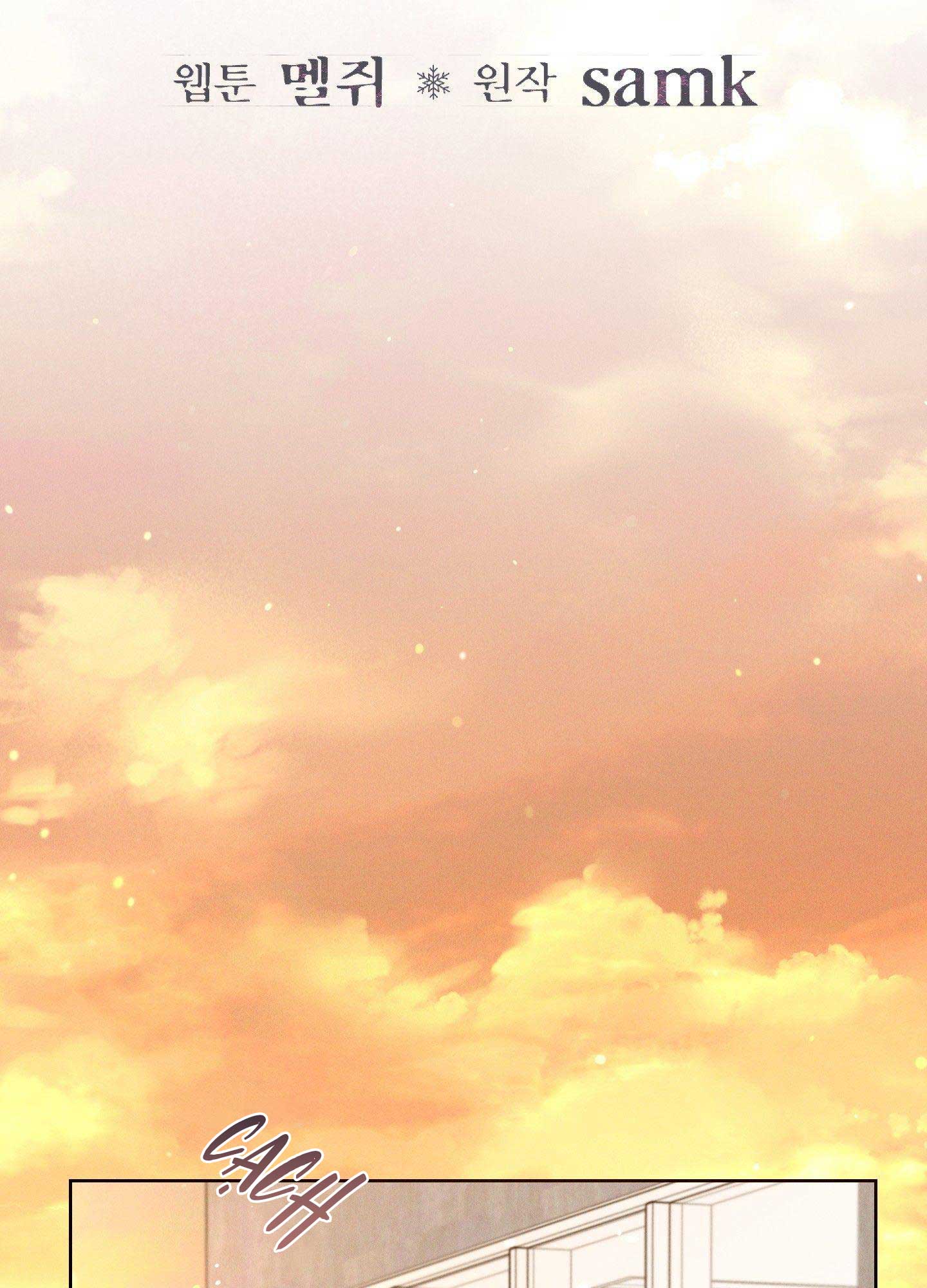 tháng 12 chapter 43 15