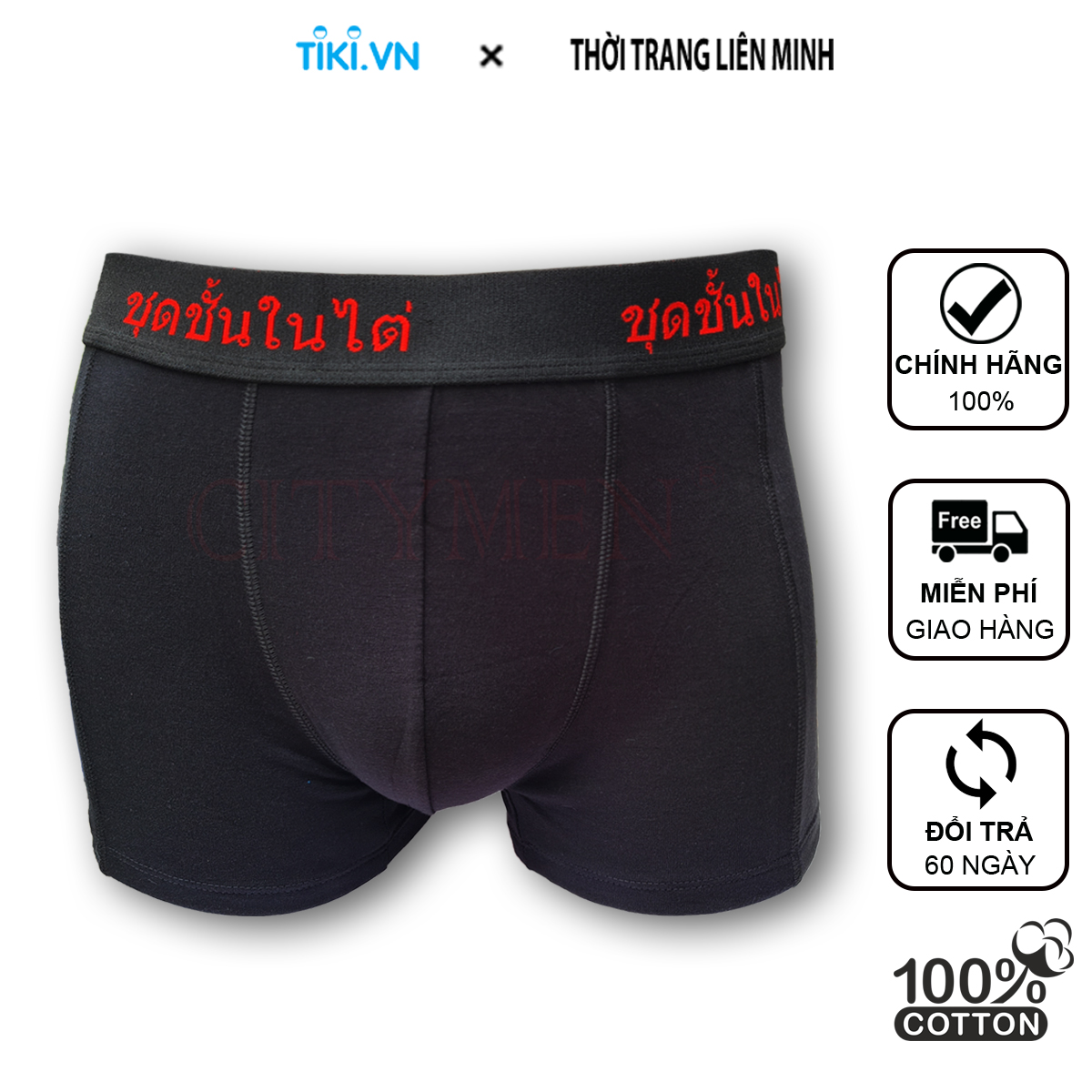 Quần Lót Nam Boxer Cotton 4 Chiều Lưng Thái Cao Cấp, Quần Sịp Đùi Nam, Co Giãn Và Thấm Hút Tốt CITYMEN - ( Màu Ngẫu Nhiên )