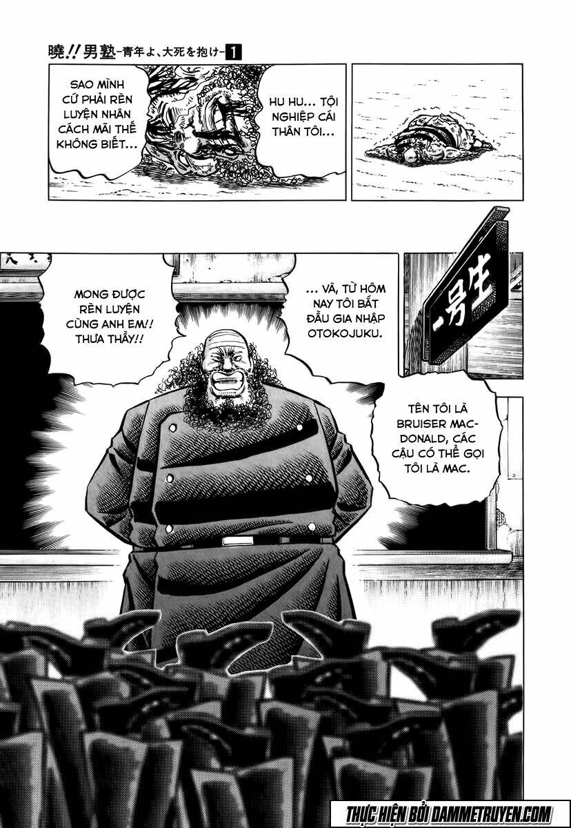 akakatsuki!! otokojuku - seinen yo, taishi wo idake chapter 6 25