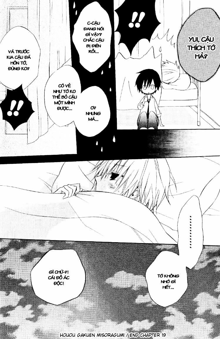 houou gakuen misoragumi chapter 18 31