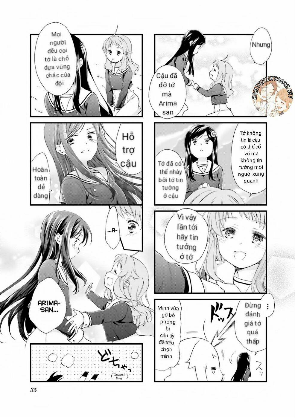 anima yell! chapter 3 11