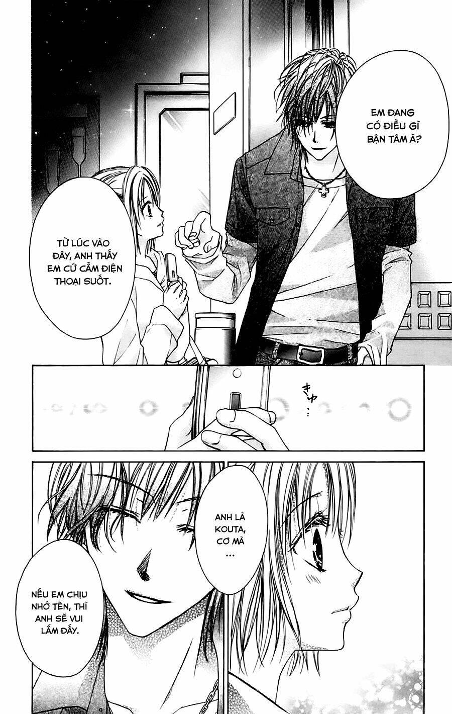 namida usagi - seifuku no kataomoi chapter 3 22