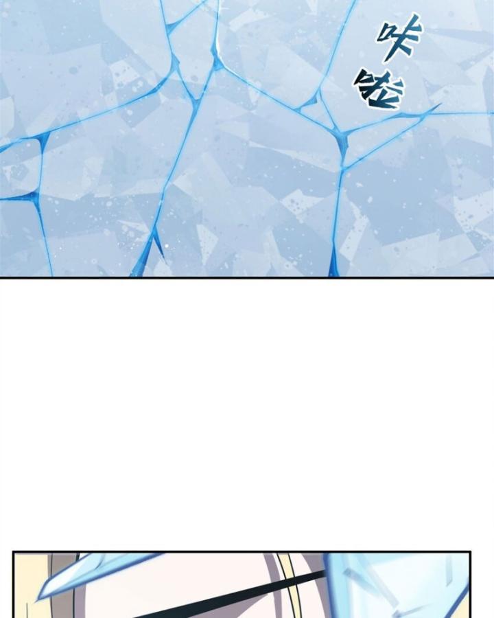 huyết cơ và kỵ sĩ chapter 292 8