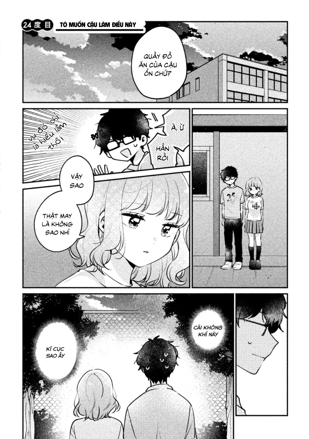 it's not meguro-san's first time chapter 24 1