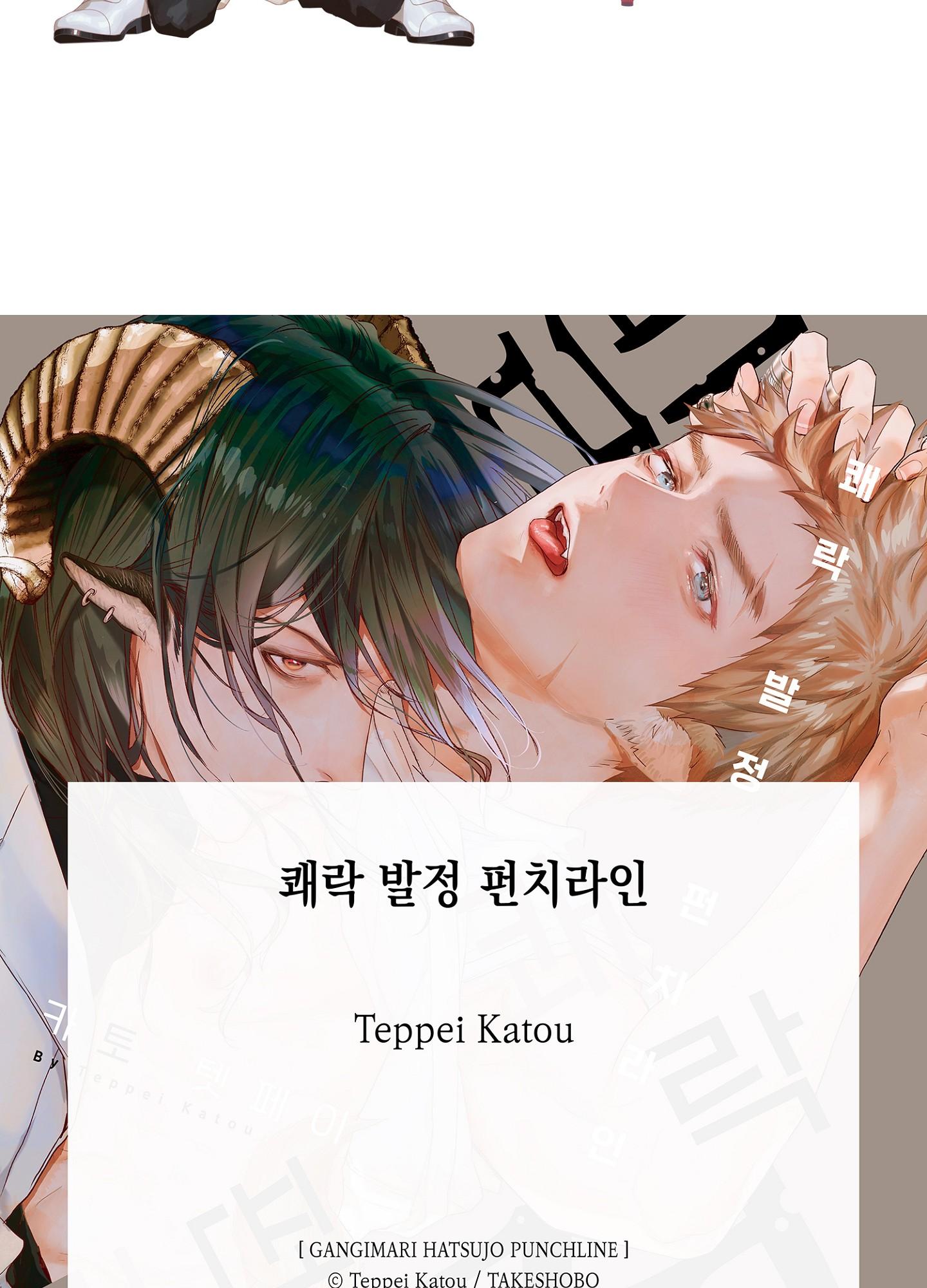 màn punchline cực khoái chapter 14 37