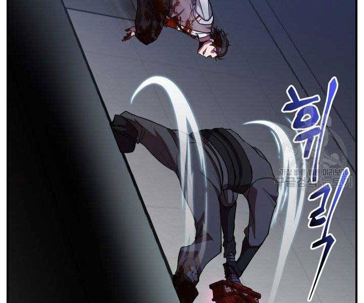 giả vờ làm kẻ vô dụng ở học đường chapter 21 148