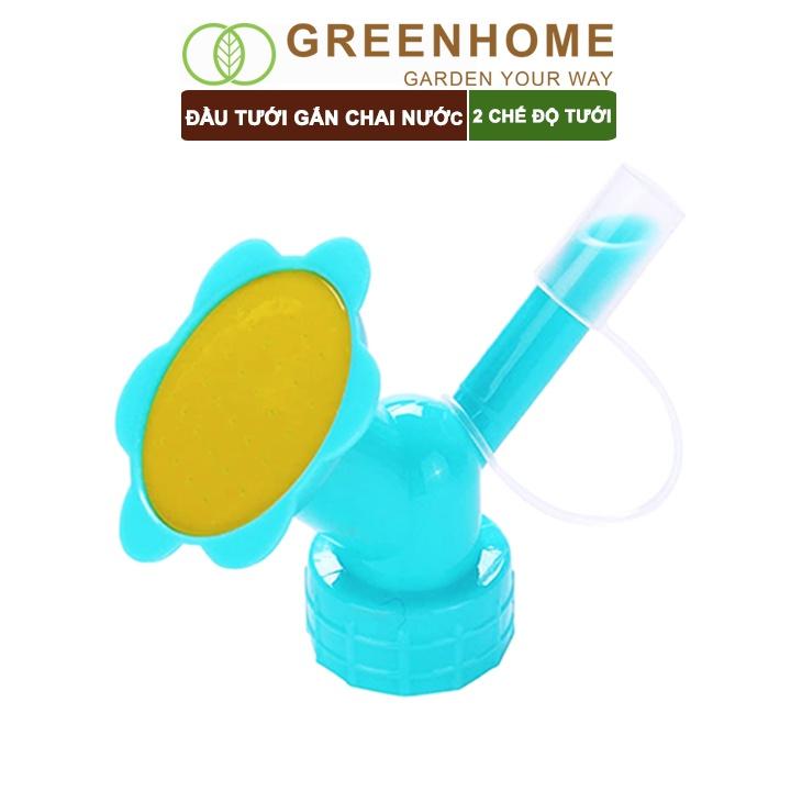 Đầu vòi tưới cây gắn chai nước, 2 chế độ tiện lợi, có nắp đậy |Greenhome