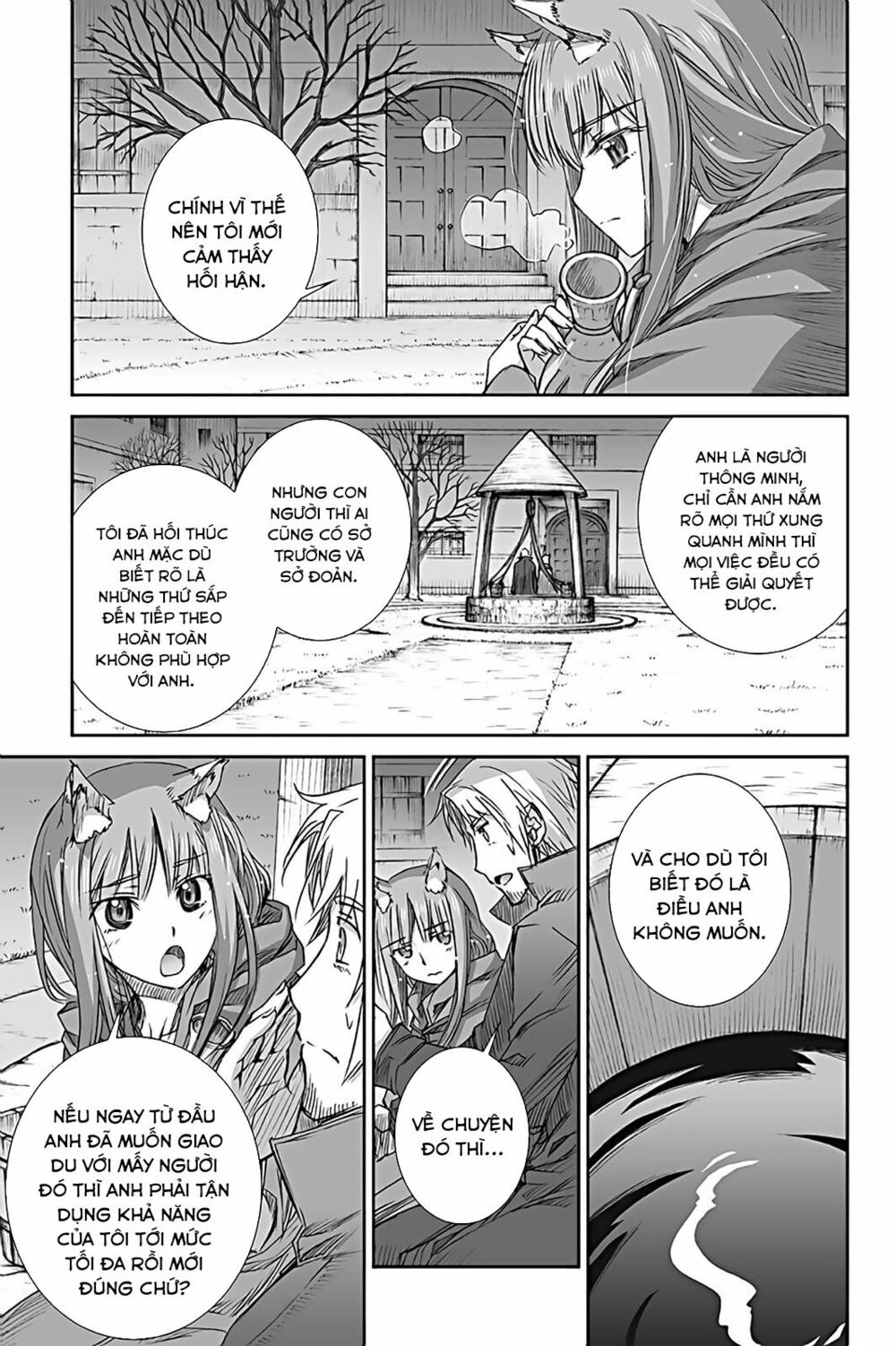 ookami to koushinryou chapter 59 9