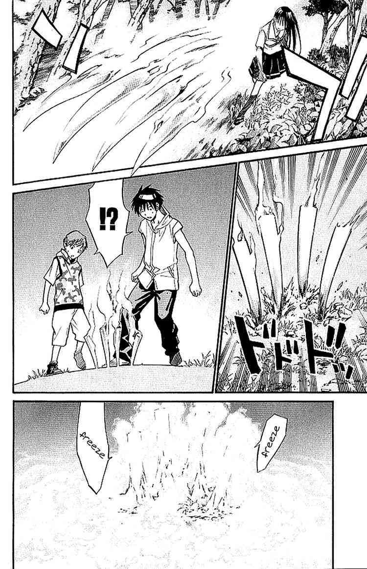 alive - the final evolution chapter 12 48