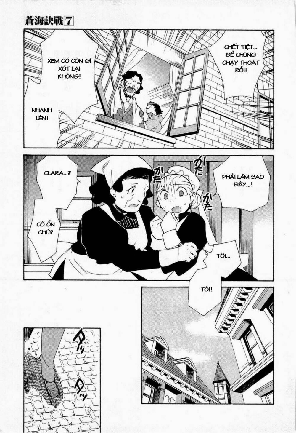 soukai kessen chapter 39 23