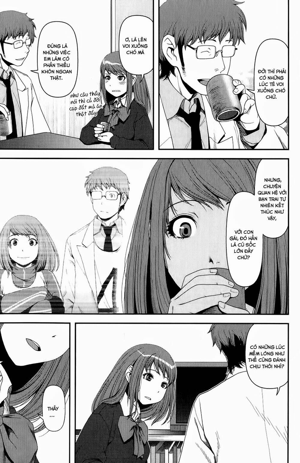 uwagaki chapter 8 21