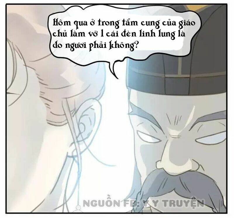 giáo chủ, chú ý thanh danh! chapter 4 11