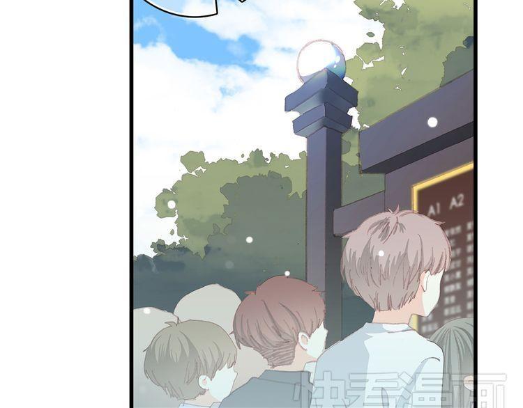 con tim rung động 2 chapter 13.5 22