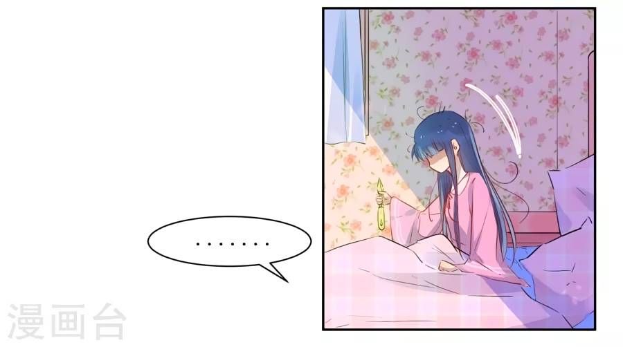 thầy giáo ác ma yêu tôi rồi chapter 2 20