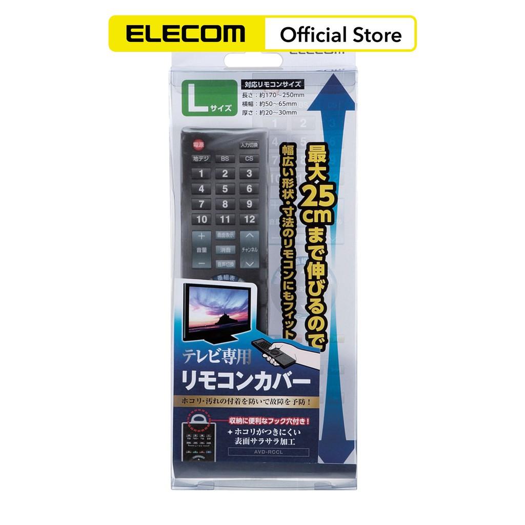 Vỏ bọc điều khiển, máy lạnh, remote Elecom AVD-RCCL Hàng Chính Hãng