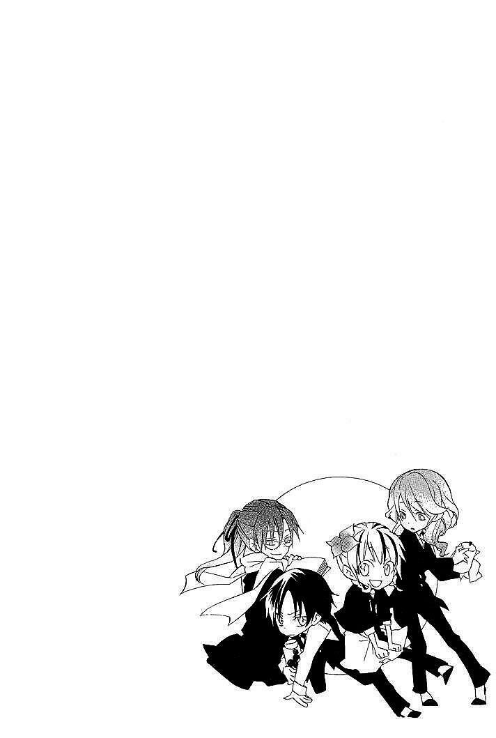 sousoukyoku nightmare chapter 1 7