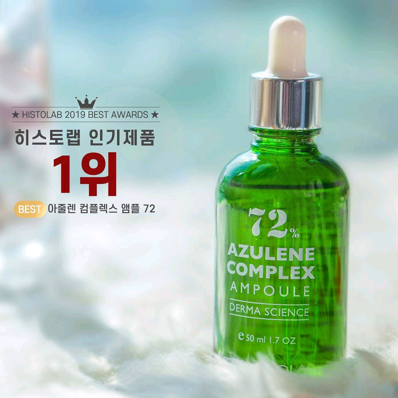 Tinh chất giảm mụn, điều tiết bã nhờn Histolab 72% Azulene Complex Ampoule Derma Science