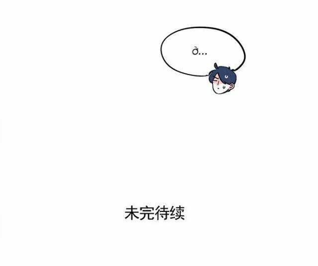 mau mang anh trai tôi đi chapter 143 14