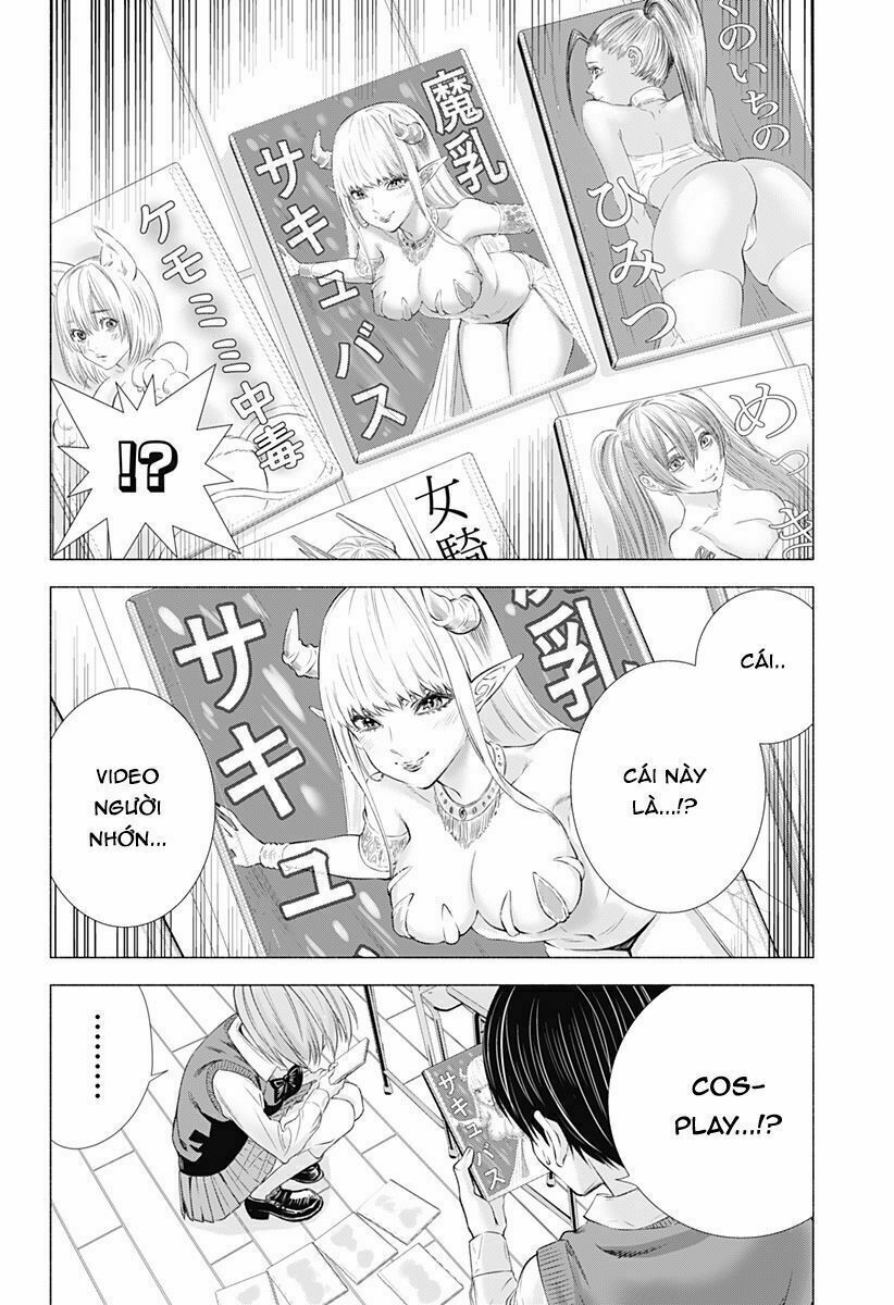 Sự Quyến Rủ Của 2.5D chapter 1 24