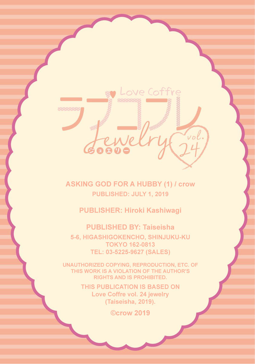 cầu chúa xin hãy cho tôi một người chồng chapter 1.2 17