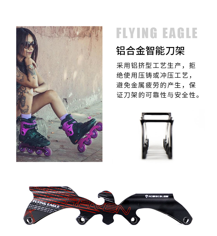 [Tặng Bảo Hộ Chuyên Dụng] Giày Patin Người Lớn Flying Eagle F4 Raven Với 2 Màu Đen Và Tím