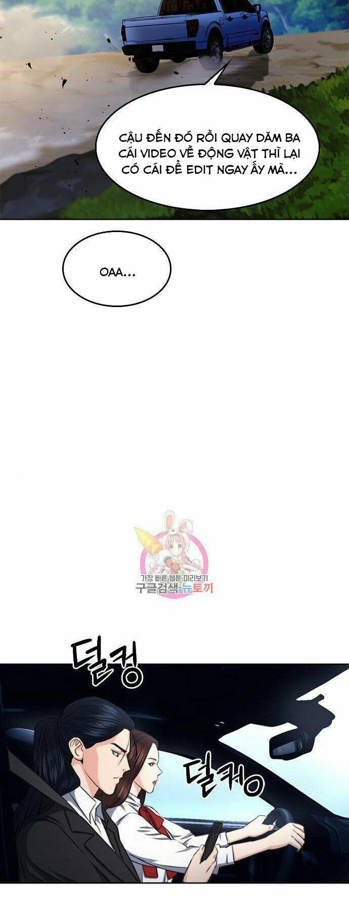 Druid Tại Ga Seoul - Người Hóa Thú Chapter 56 25