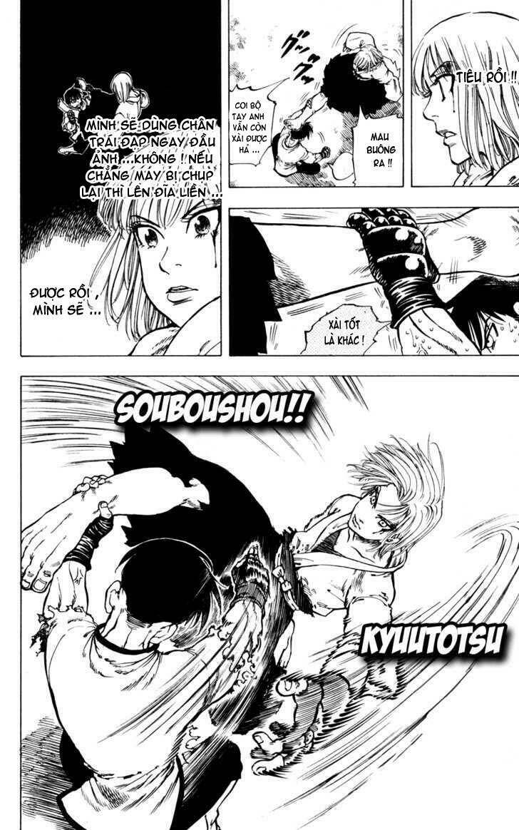 ultra red chapter 32 12