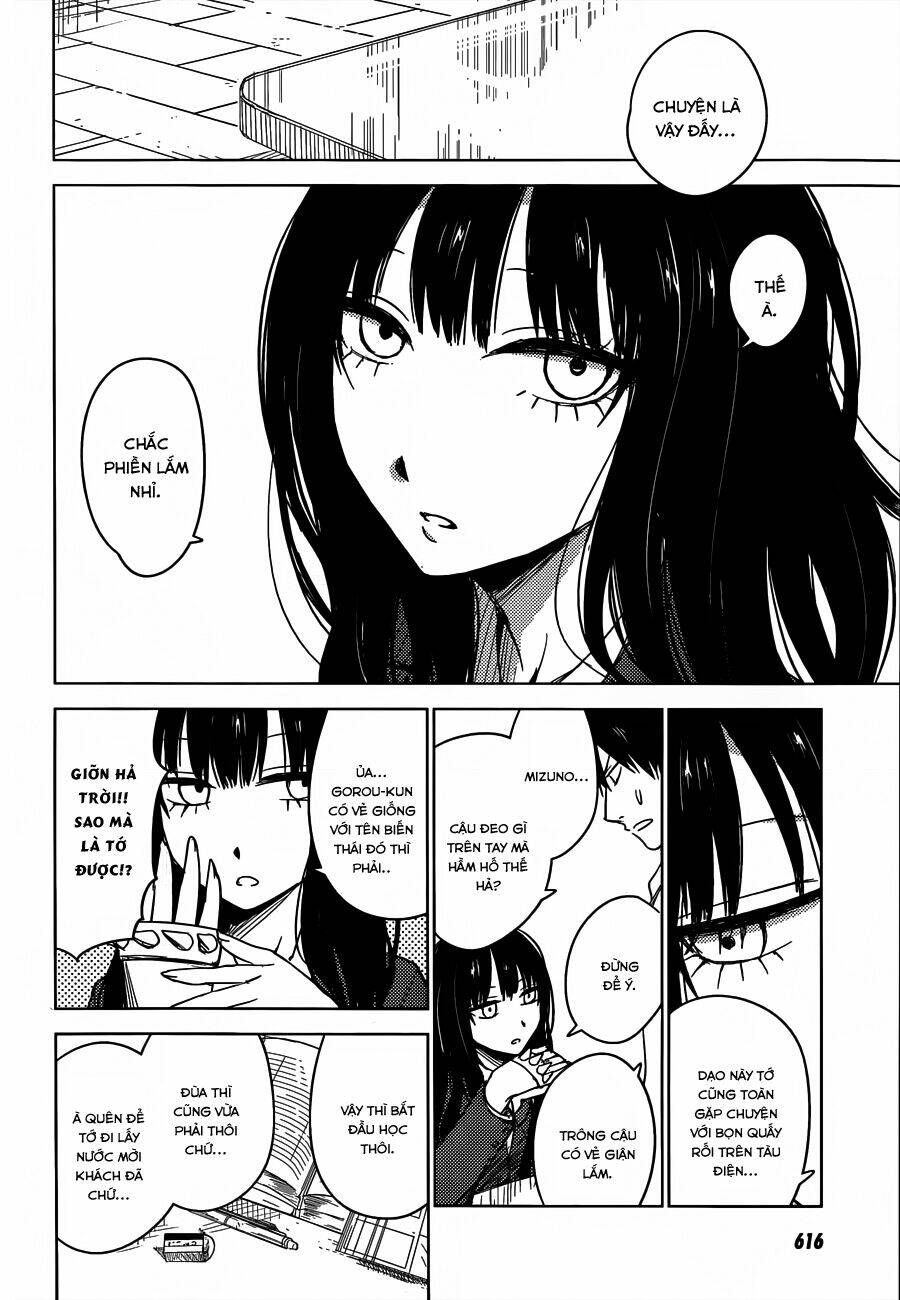 hoozuki-san chi no aneki + imouto chapter 2 26