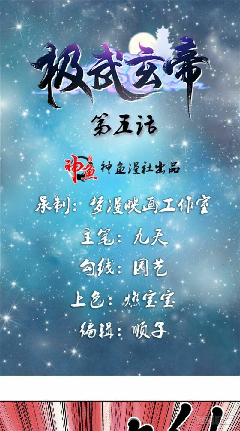 cực vũ huyền đế chapter 5 2