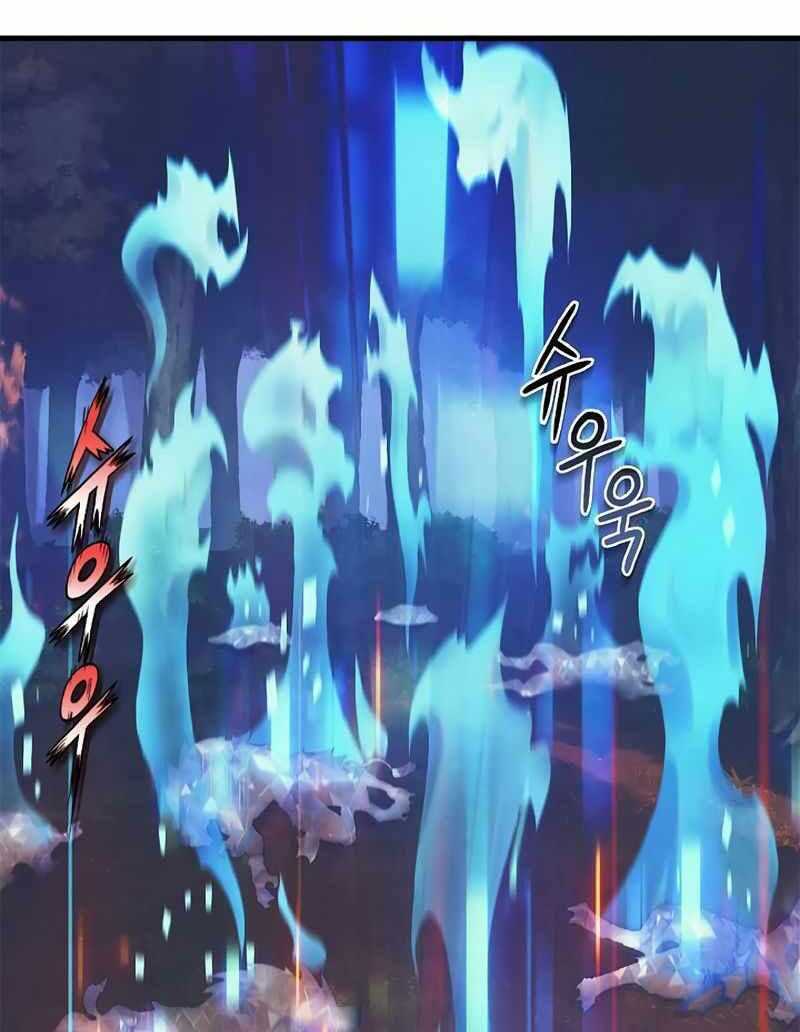 tu sĩ trị liệu của thái dương giáo chapter 6 3