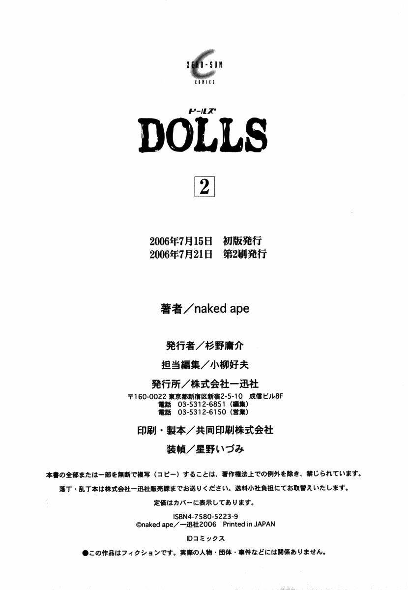 dolls chapter 12 31