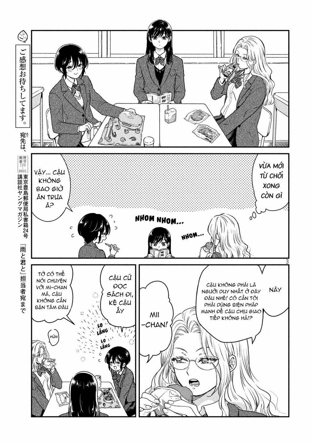 ame to kimi to chapter 18.5 4