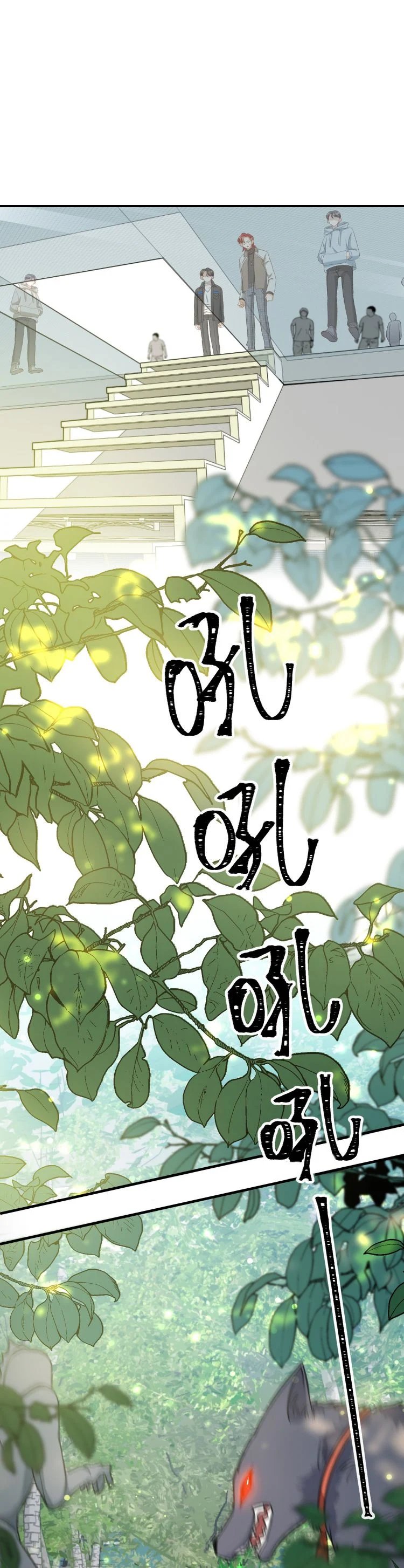 nụ hôn vực thẳm chapter 21 3