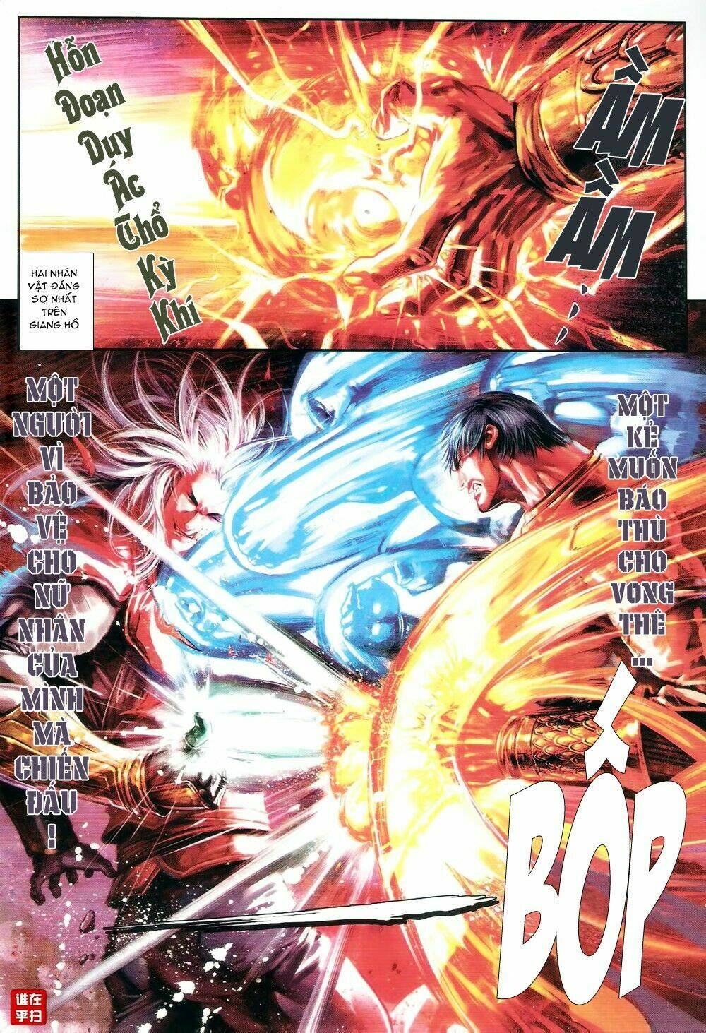 ôn thuỵ an quần hiệp truyện chapter 71 23